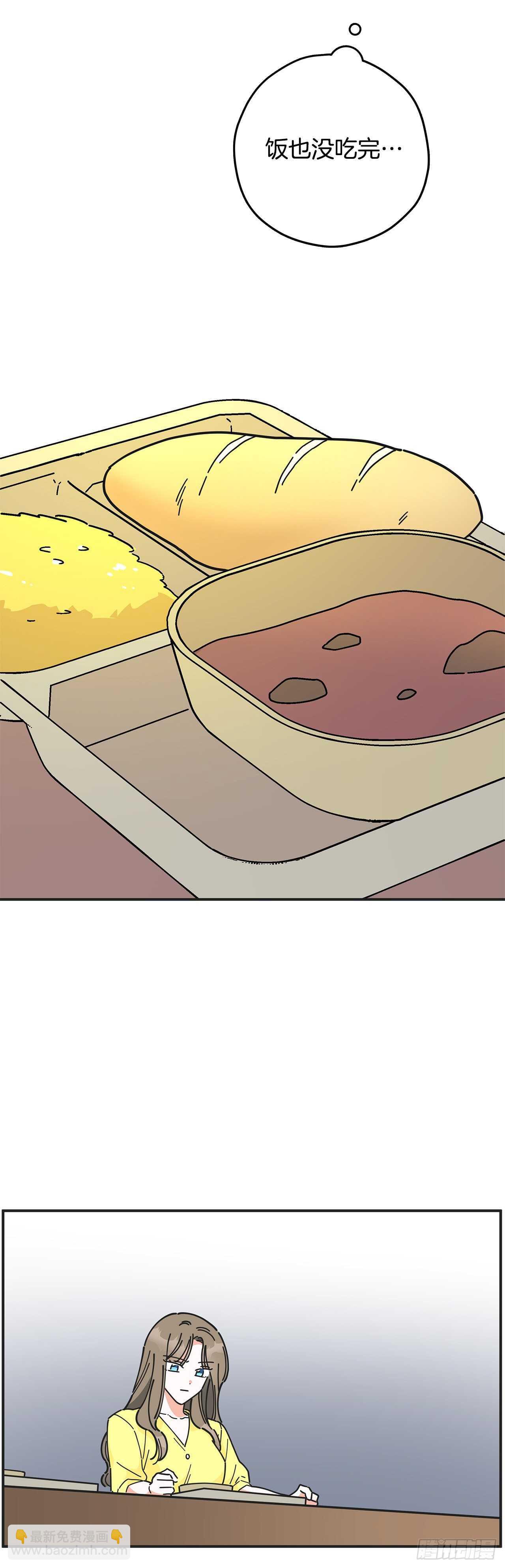 51.不速之客(1/2)-第50话