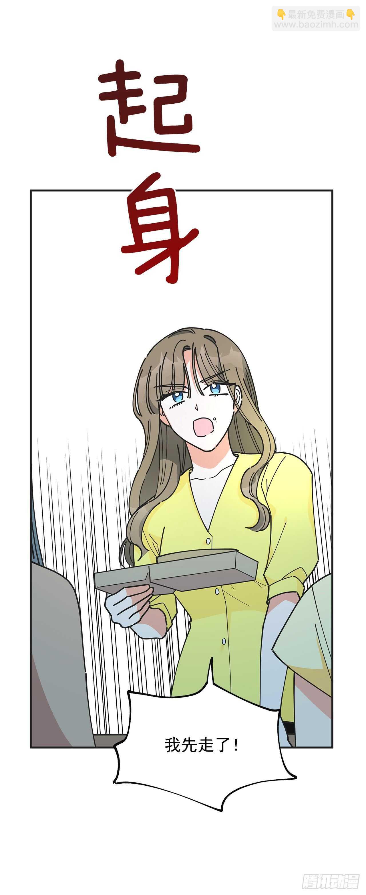 51.不速之客(1/2)-第50话