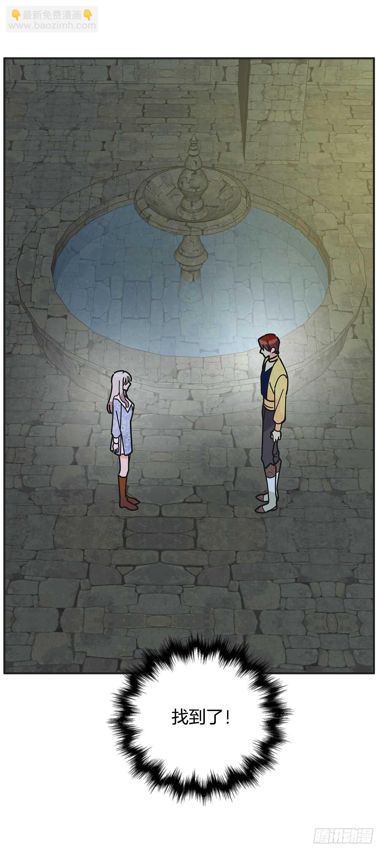 51.不速之客(1/2)-第50话