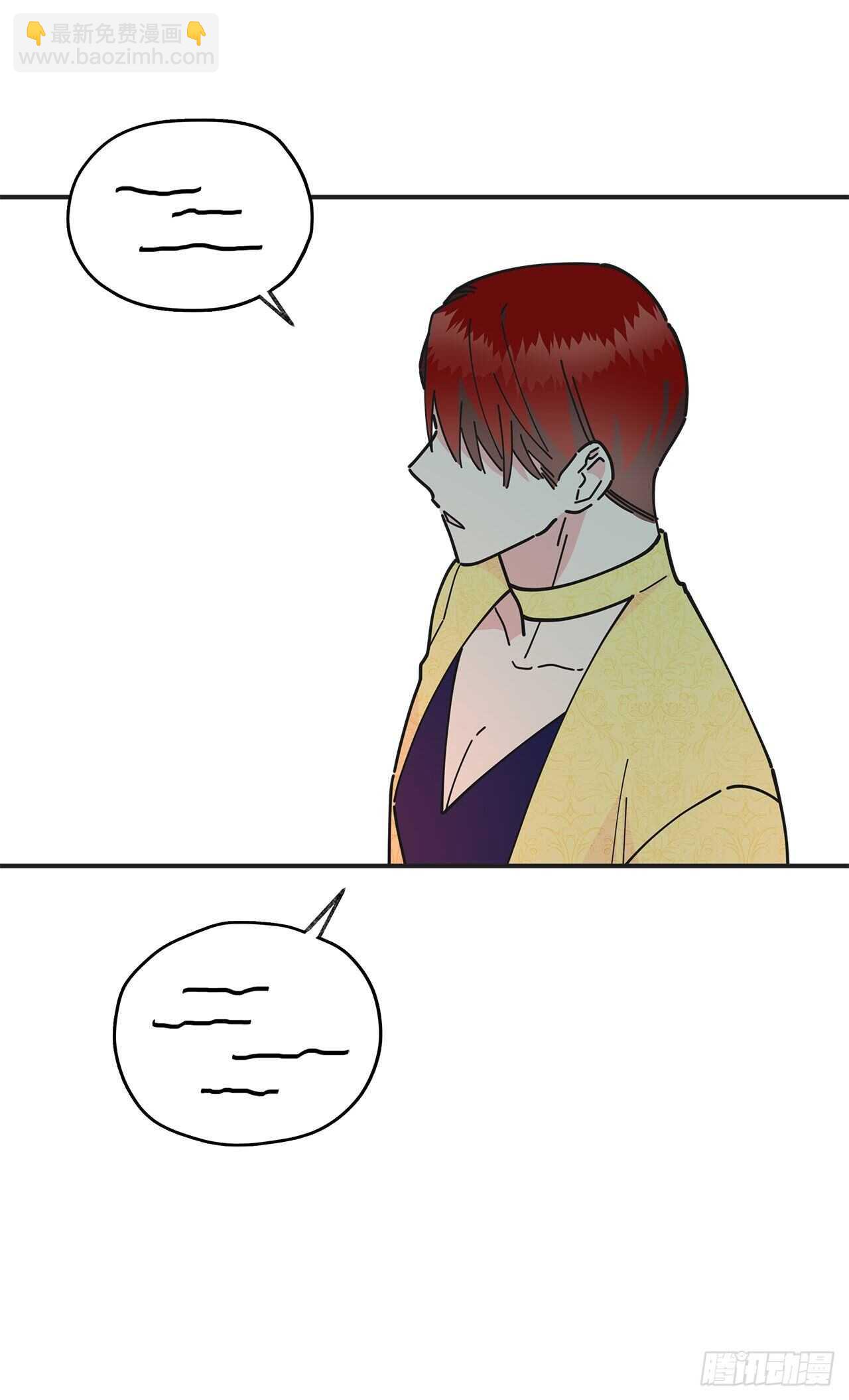 51.不速之客(1/2)-第50话