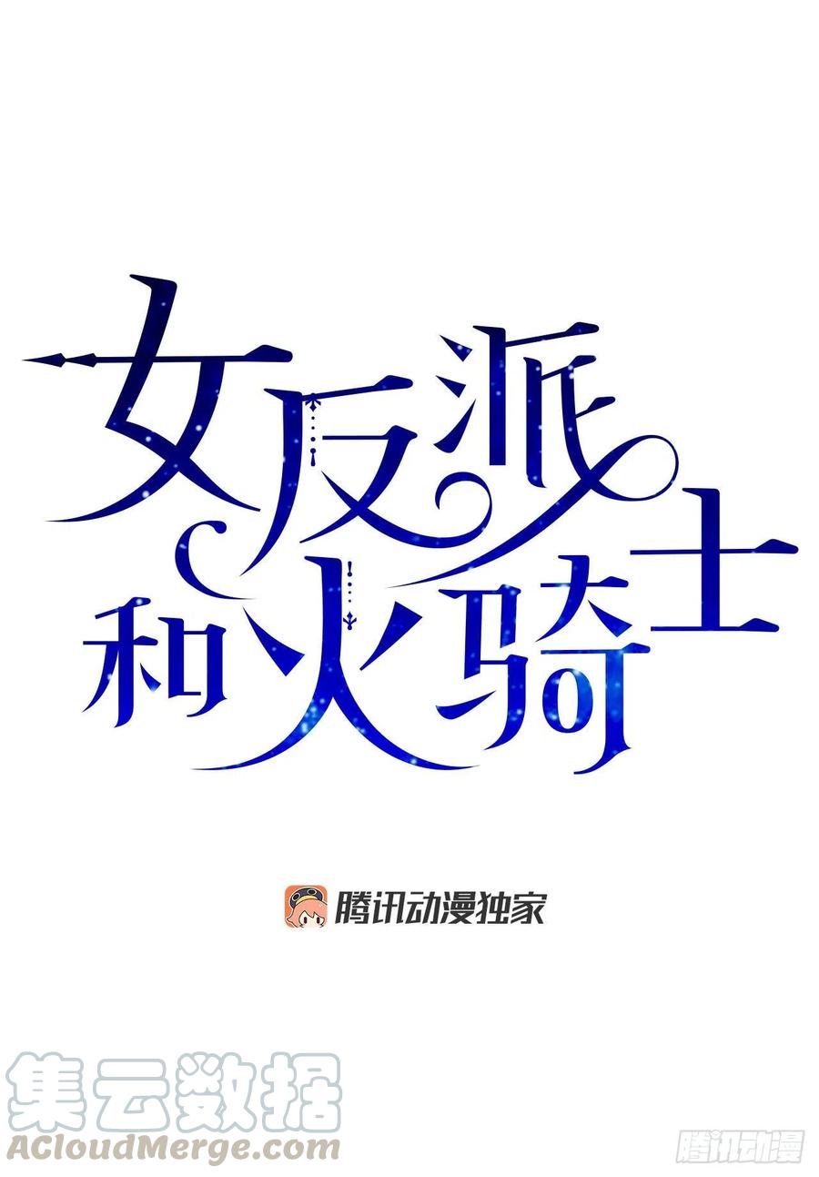 53.你对我而言(1/2)-第52话