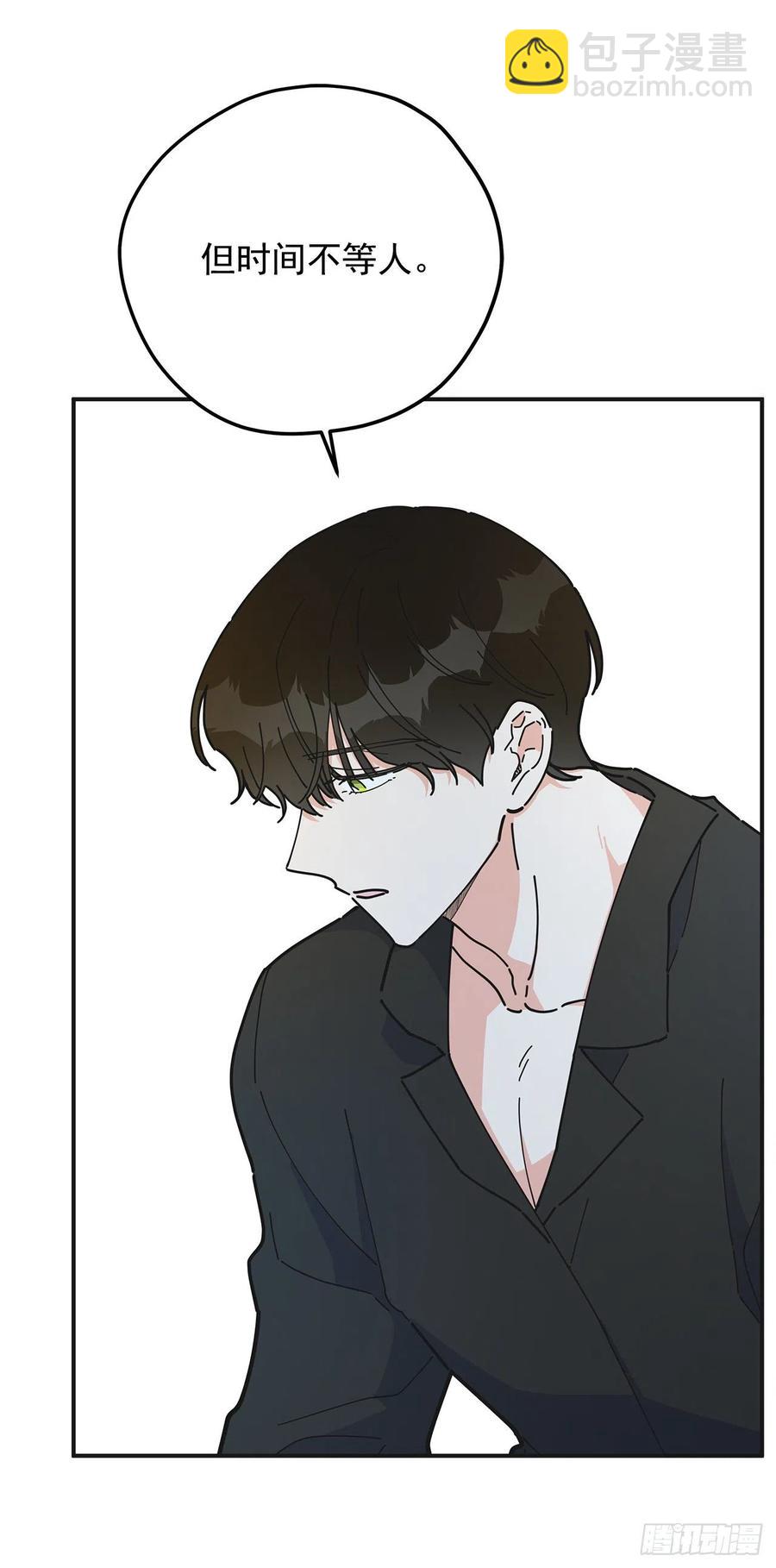 53.你对我而言(1/2)-第52话