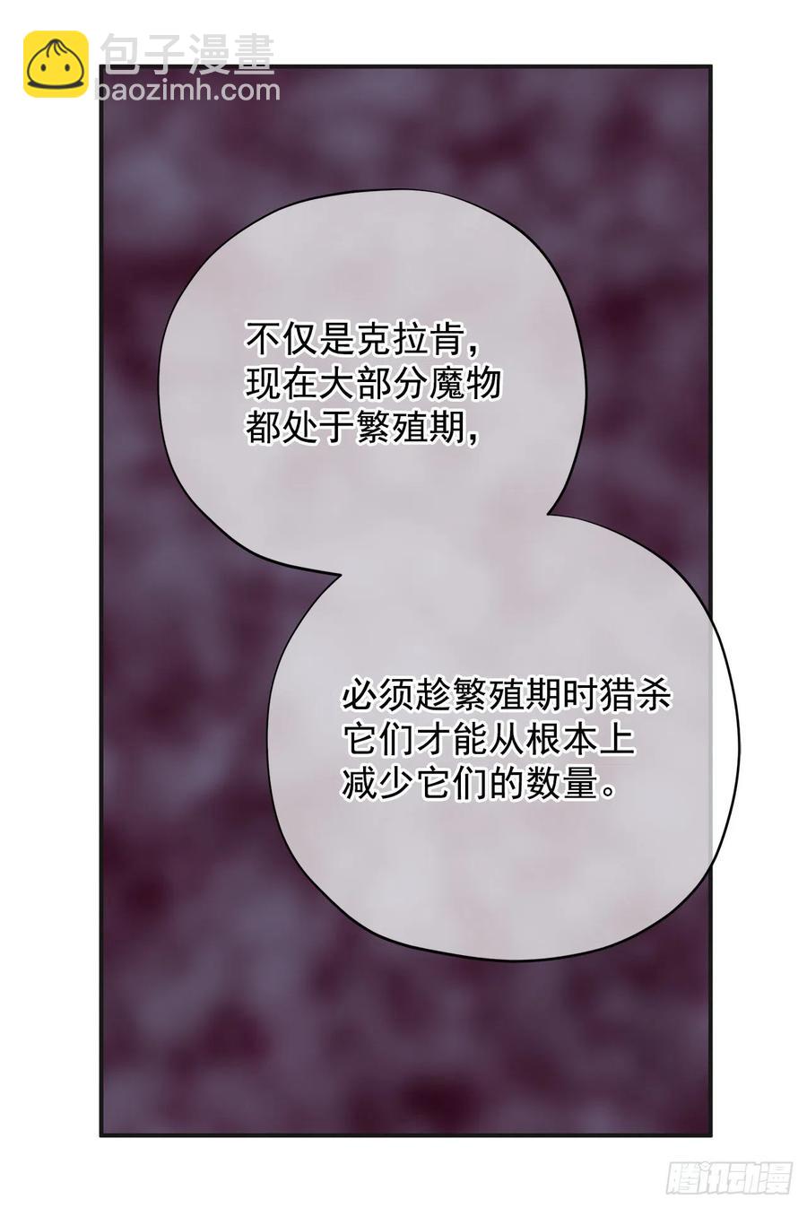 53.你对我而言(1/2)-第52话