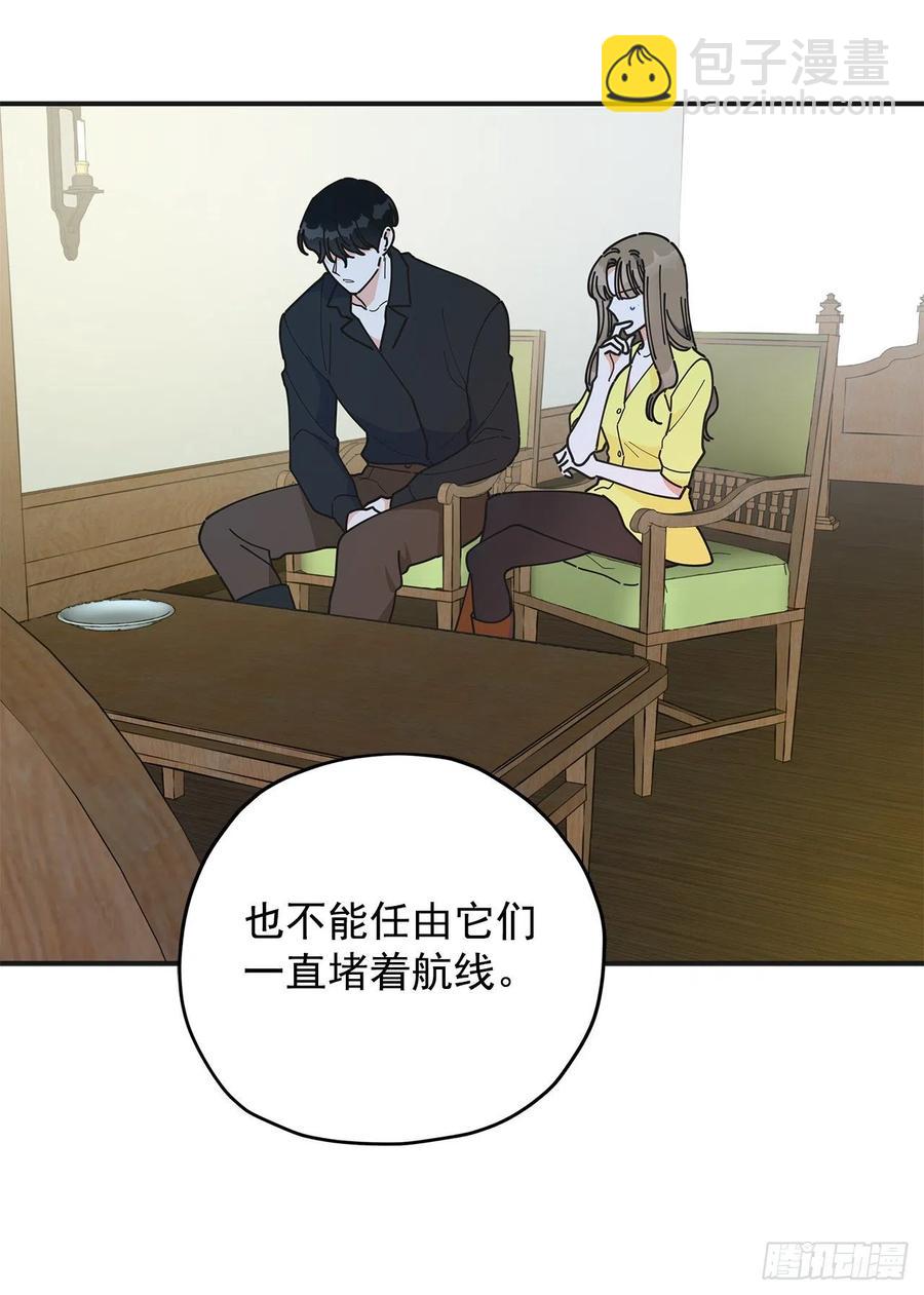 53.你对我而言(1/2)-第52话