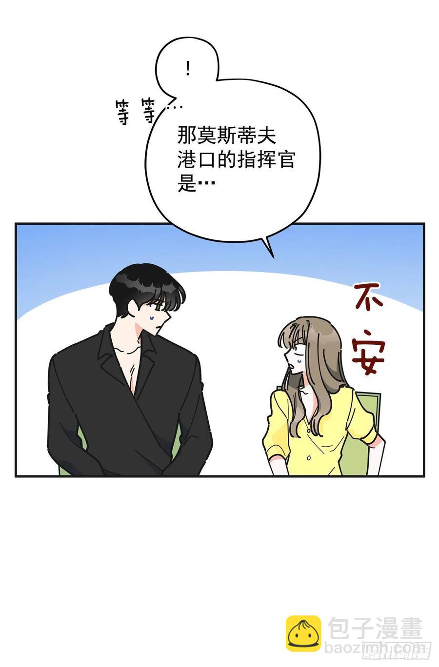 53.你对我而言(1/2)-第52话