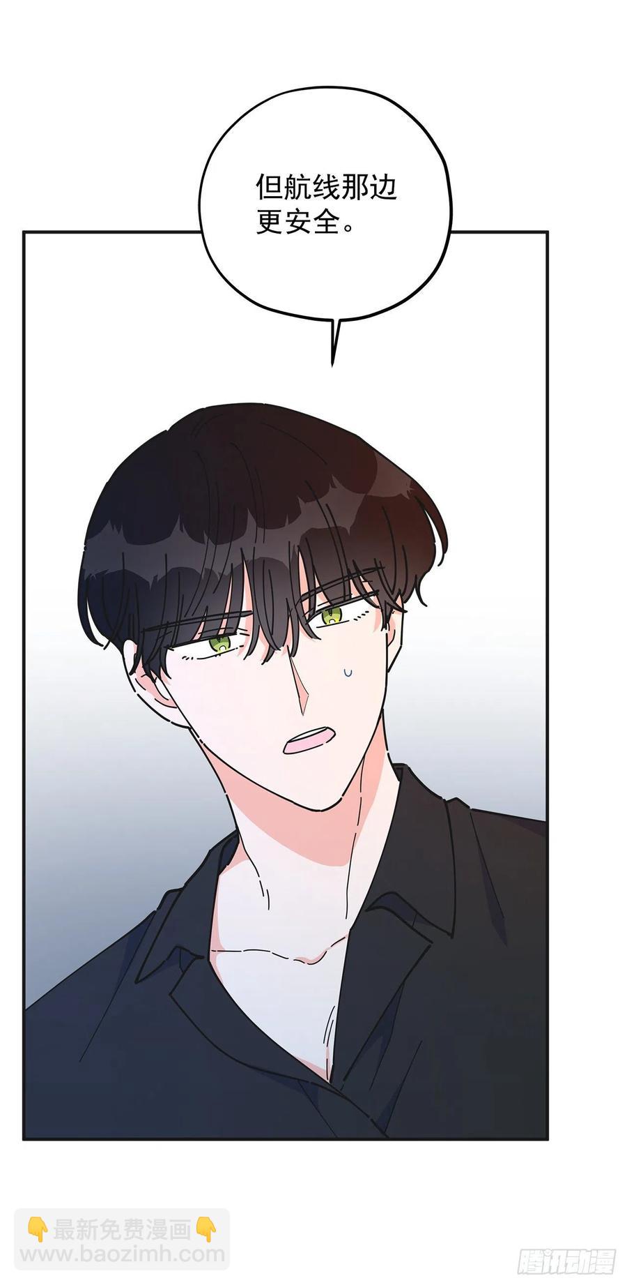 53.你对我而言(1/2)-第52话