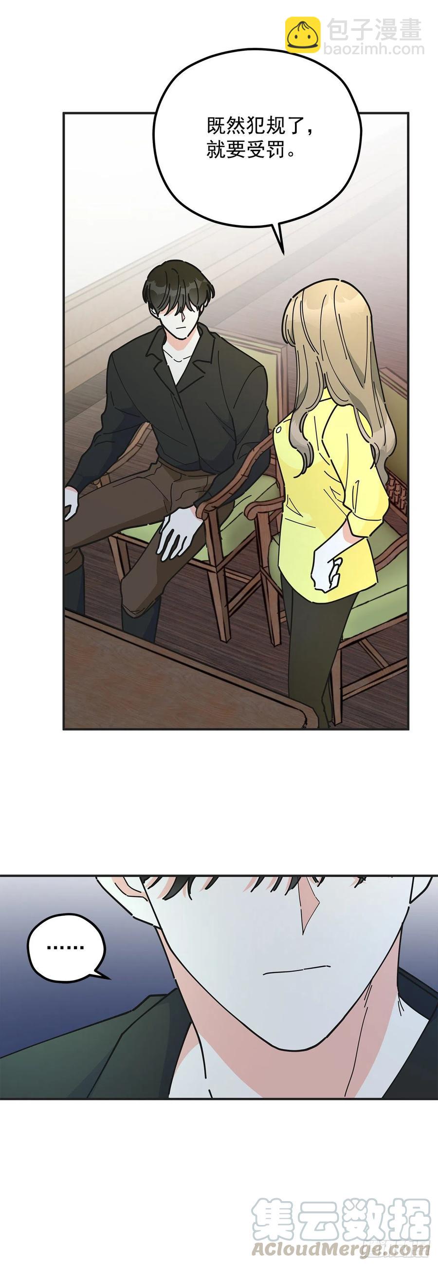 53.你对我而言(1/2)-第52话