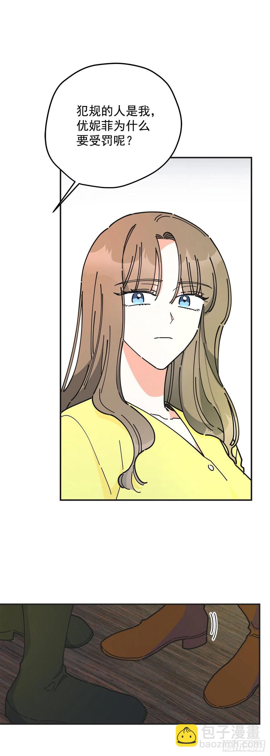 53.你对我而言(1/2)-第52话