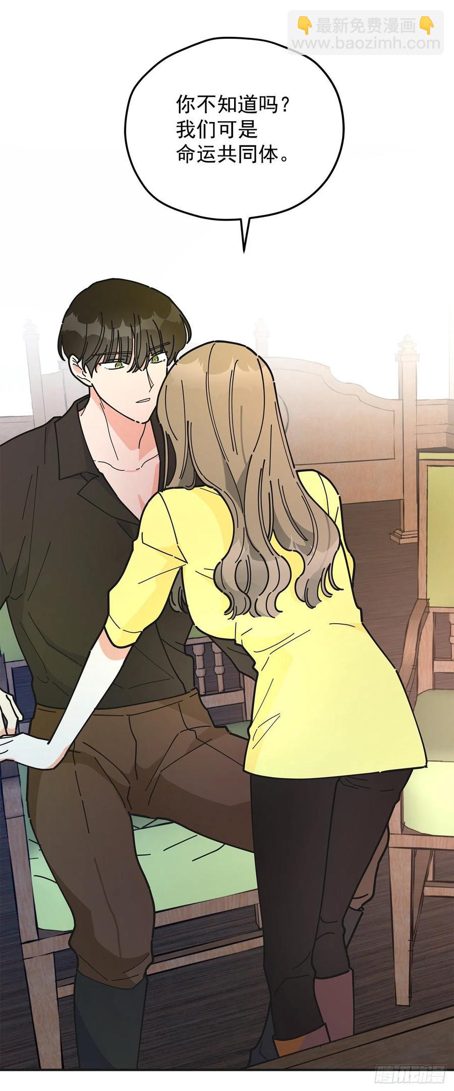 53.你对我而言(1/2)-第52话