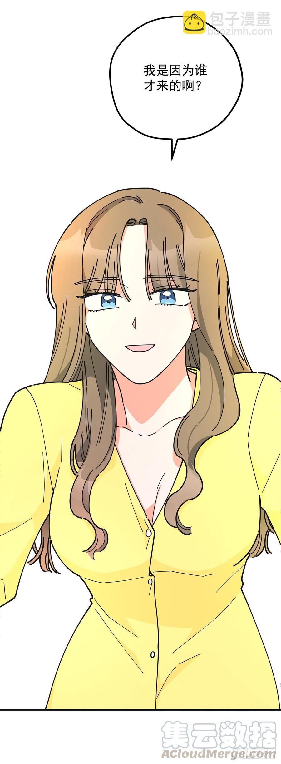 53.你对我而言(1/2)-第52话