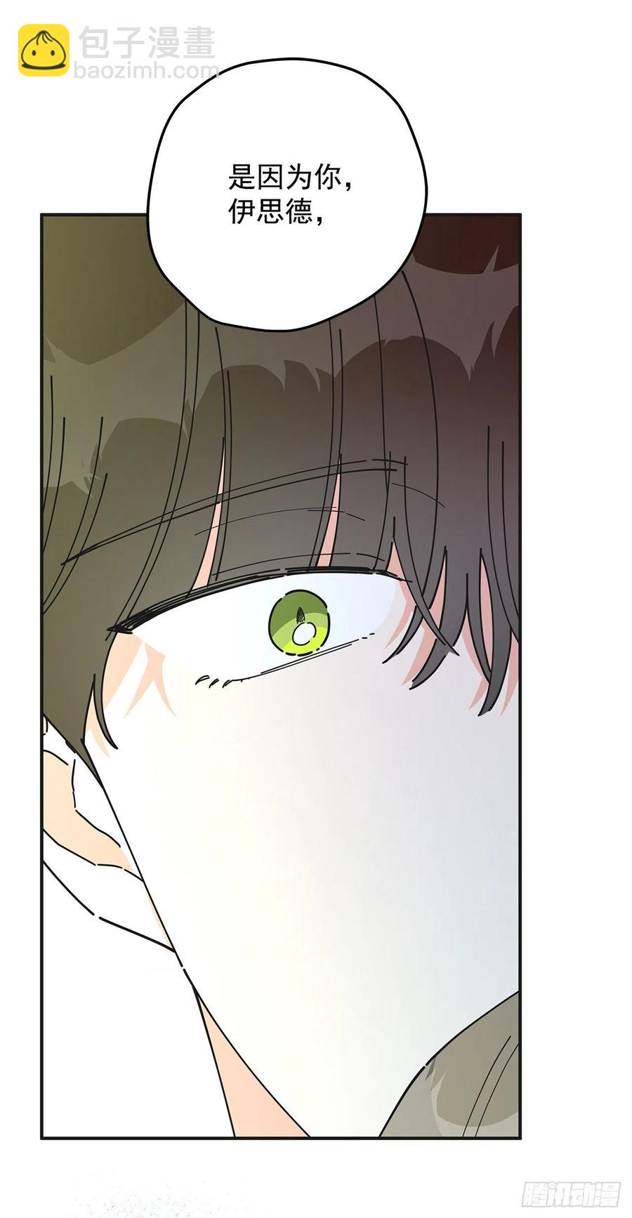 53.你对我而言(1/2)-第52话