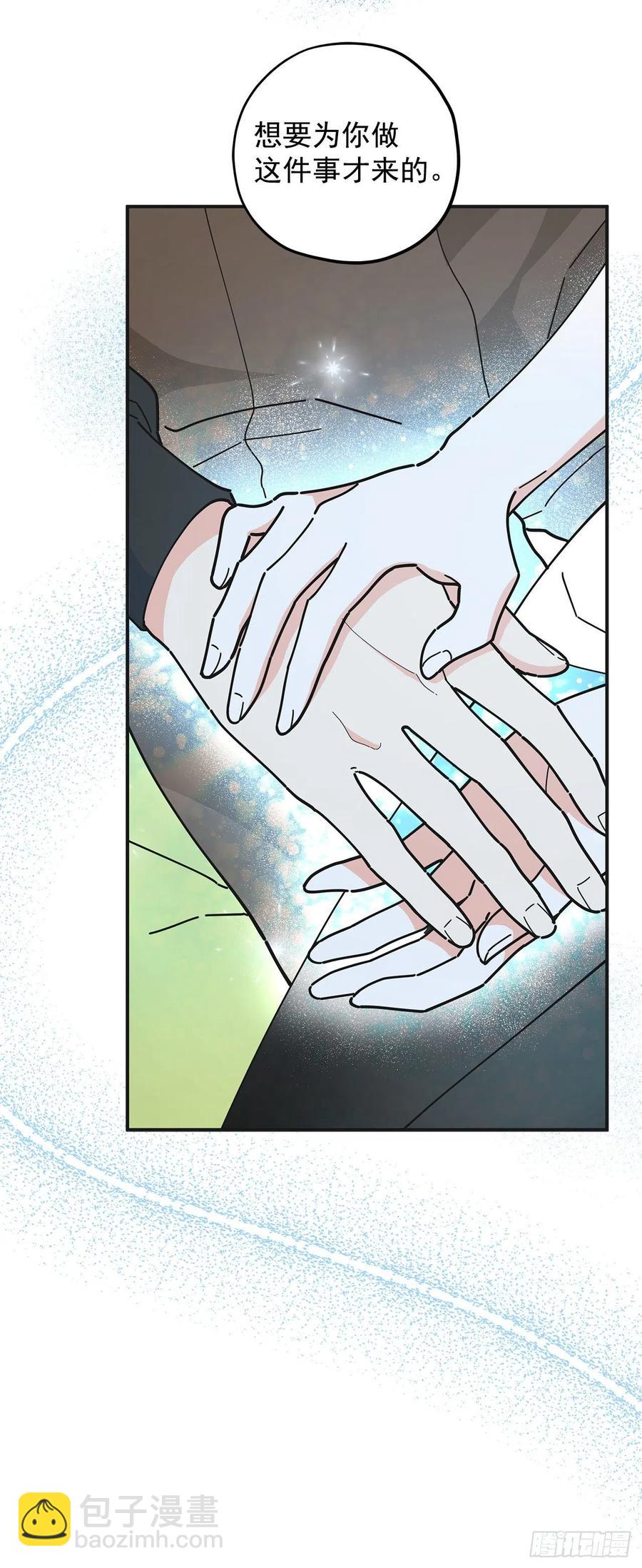 53.你对我而言(1/2)-第52话