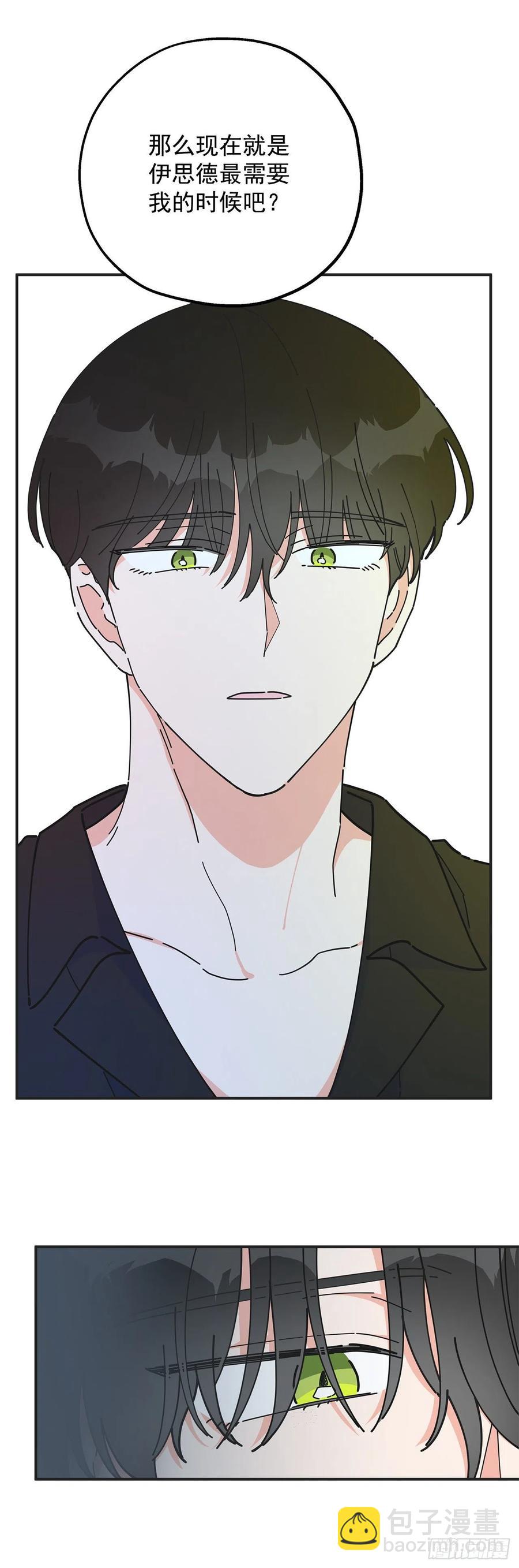 53.你对我而言(1/2)-第52话