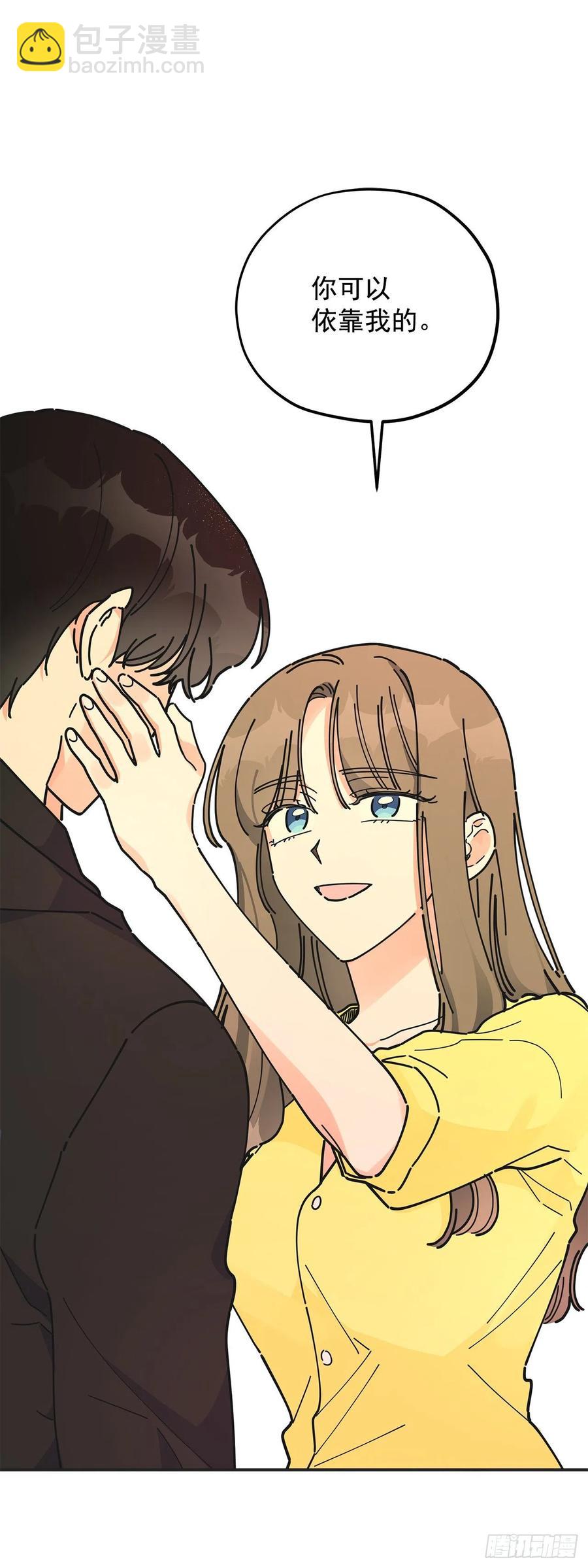 53.你对我而言(1/2)-第52话