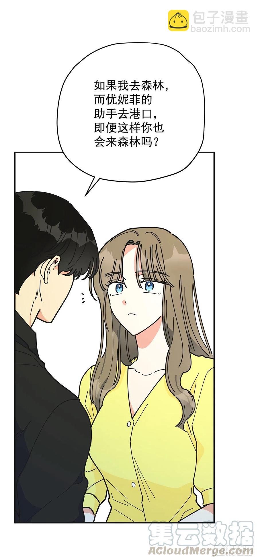 53.你对我而言(1/2)-第52话