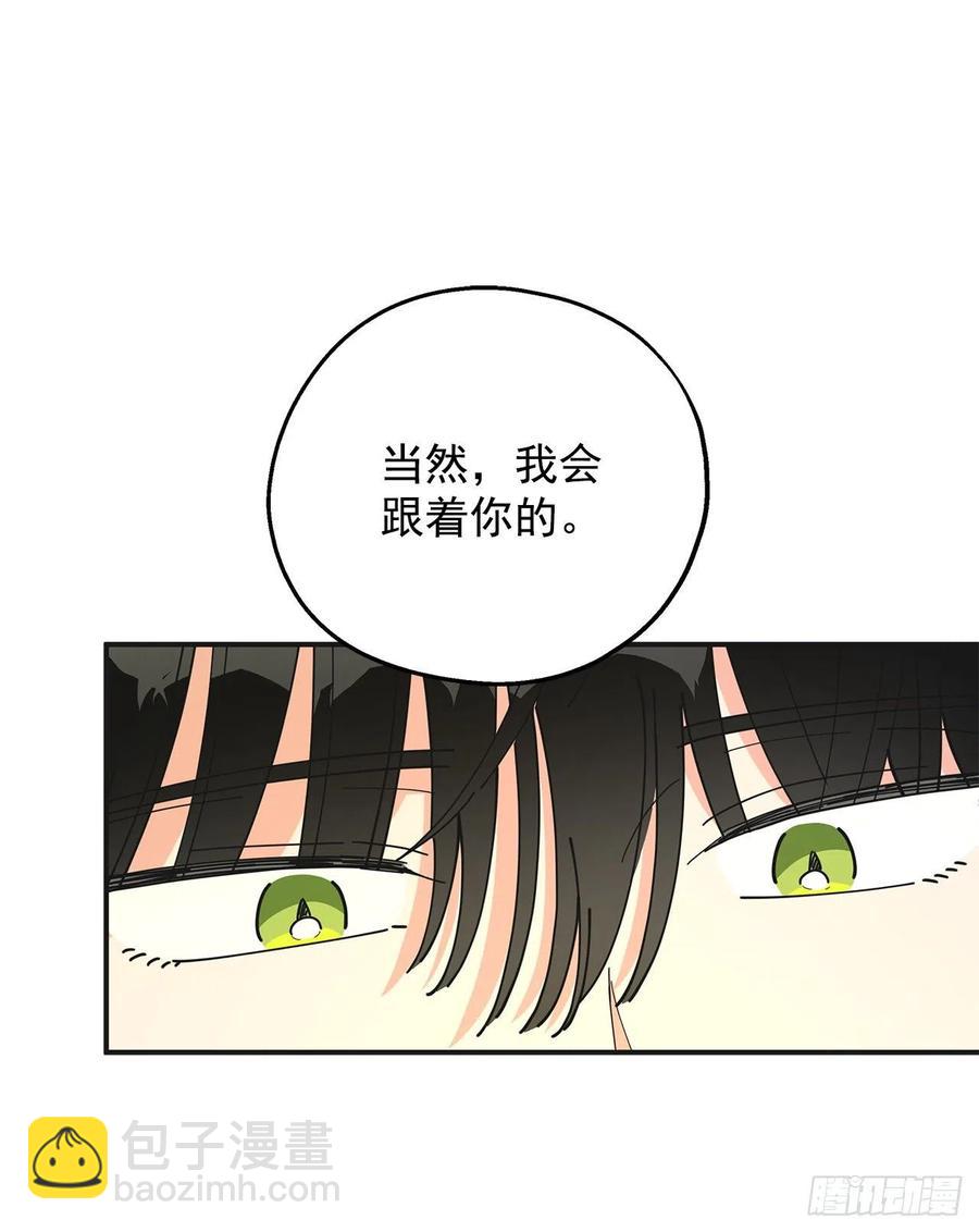 53.你对我而言(1/2)-第52话