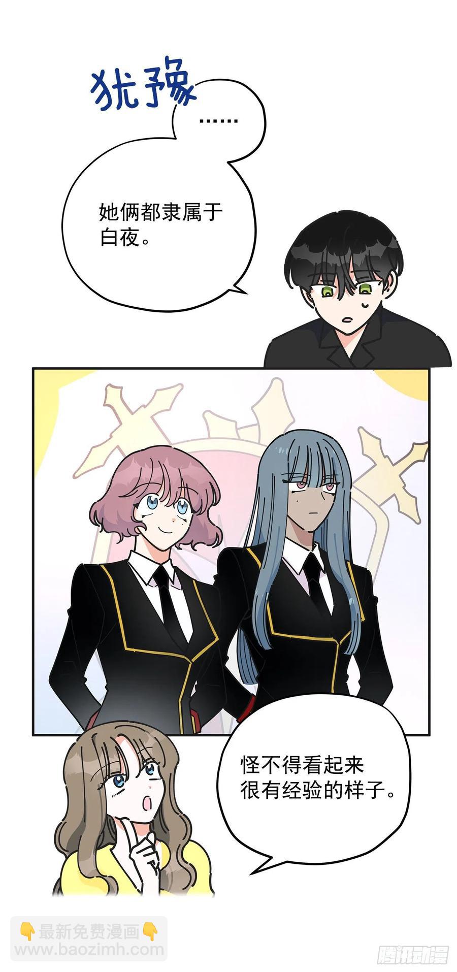 53.你对我而言(1/2)-第52话