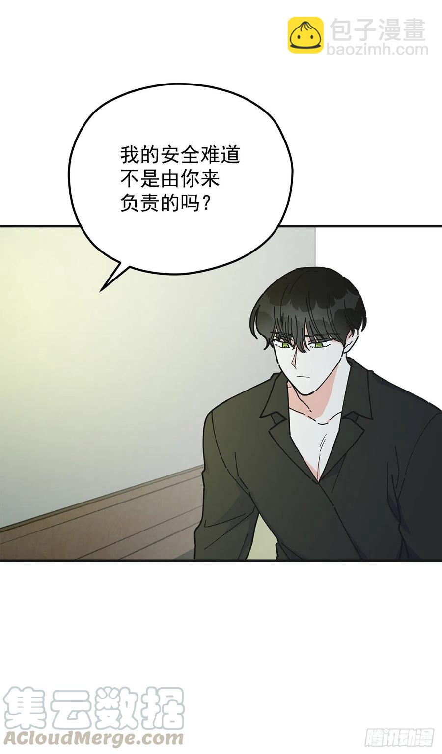 53.你对我而言(1/2)-第52话