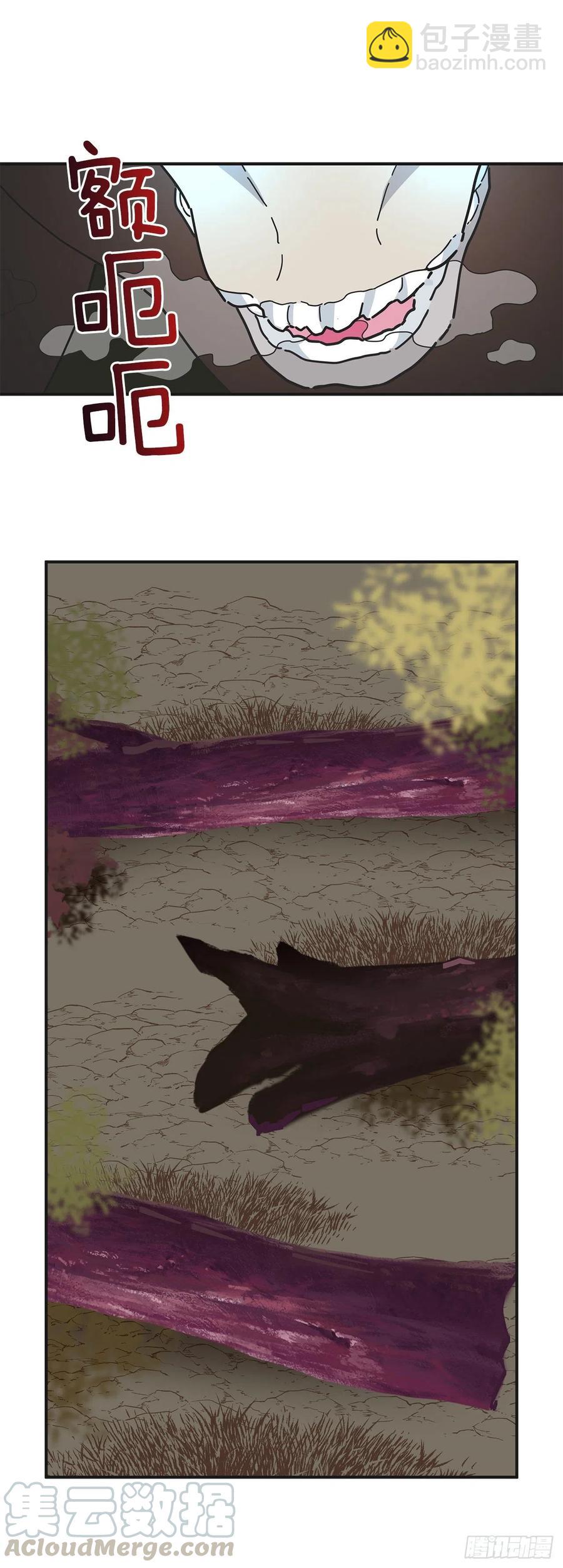 55.巨型魔物(1/2)-第54话