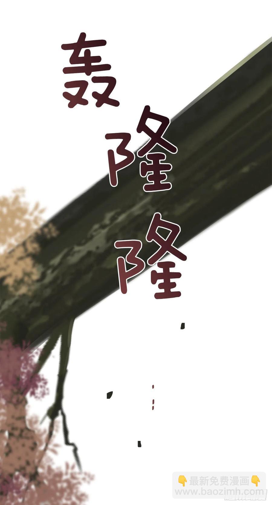 55.巨型魔物(1/2)-第54话