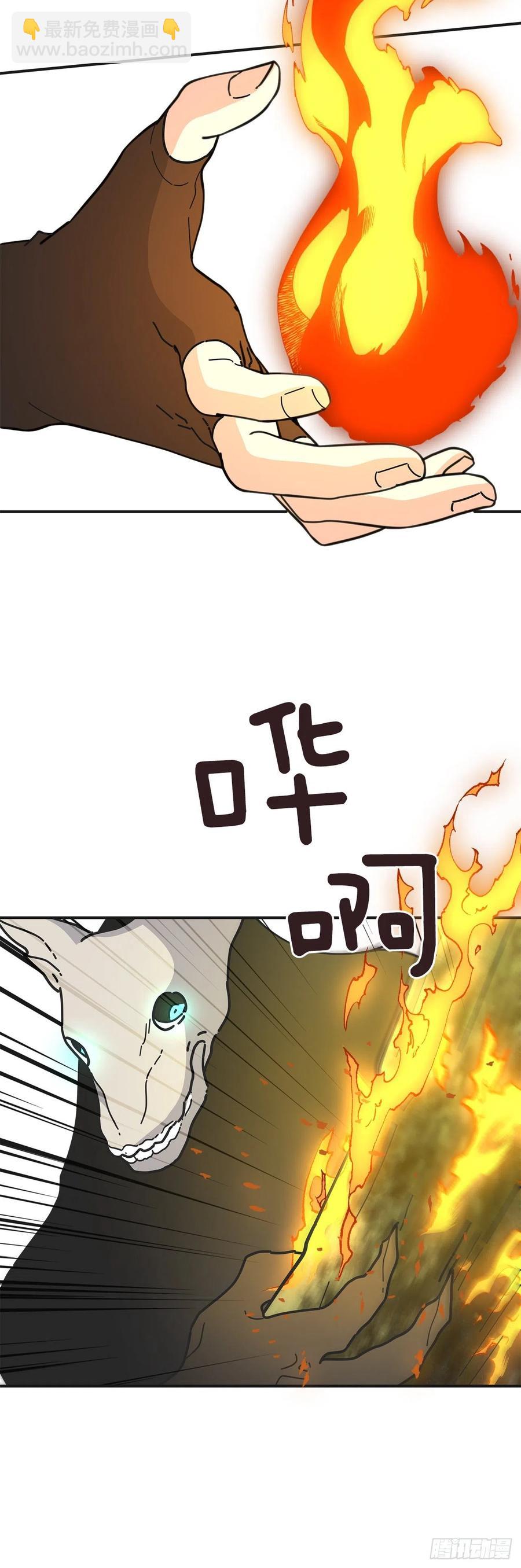 55.巨型魔物(1/2)-第54话