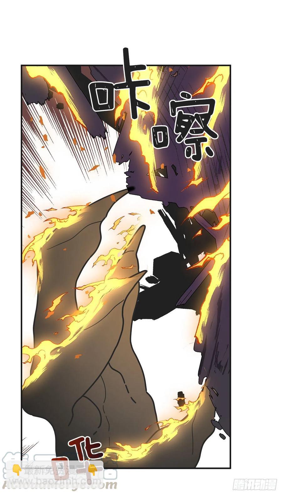 55.巨型魔物(1/2)-第54话