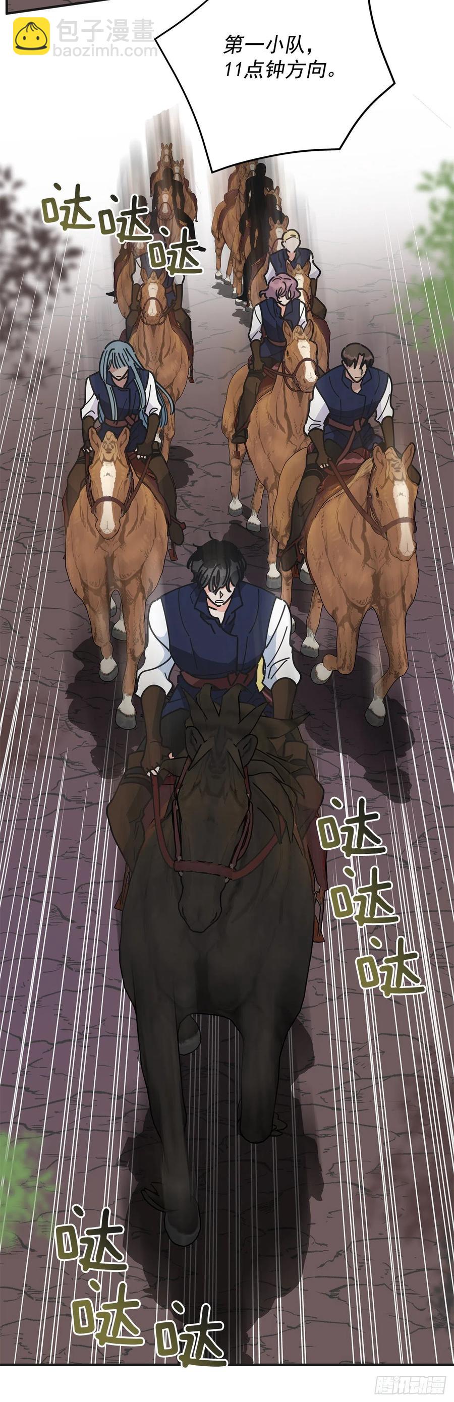 55.巨型魔物(1/2)-第54话