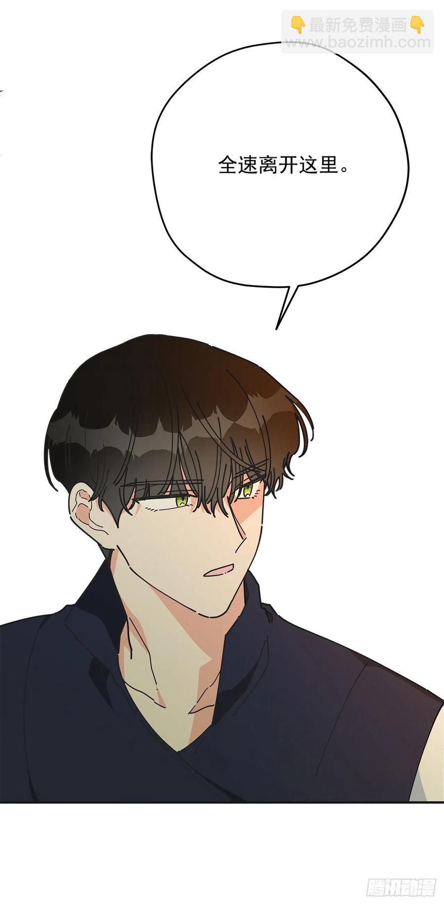 55.巨型魔物(1/2)-第54话