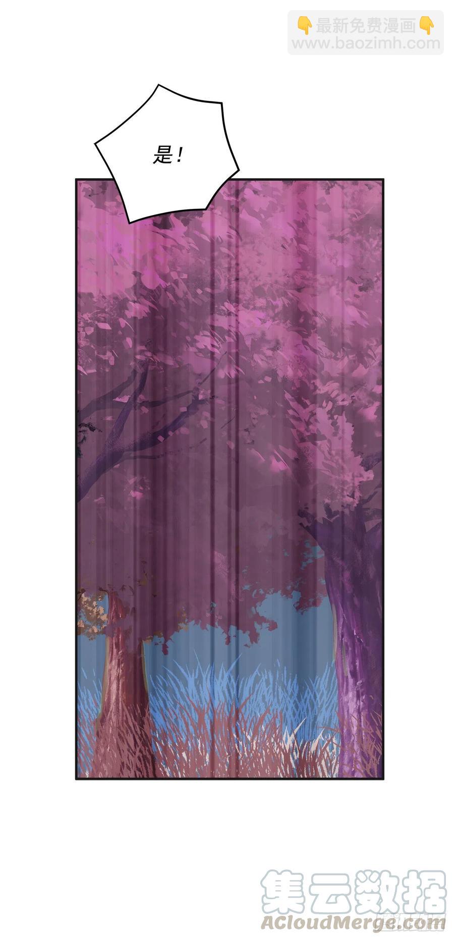 55.巨型魔物(1/2)-第54话