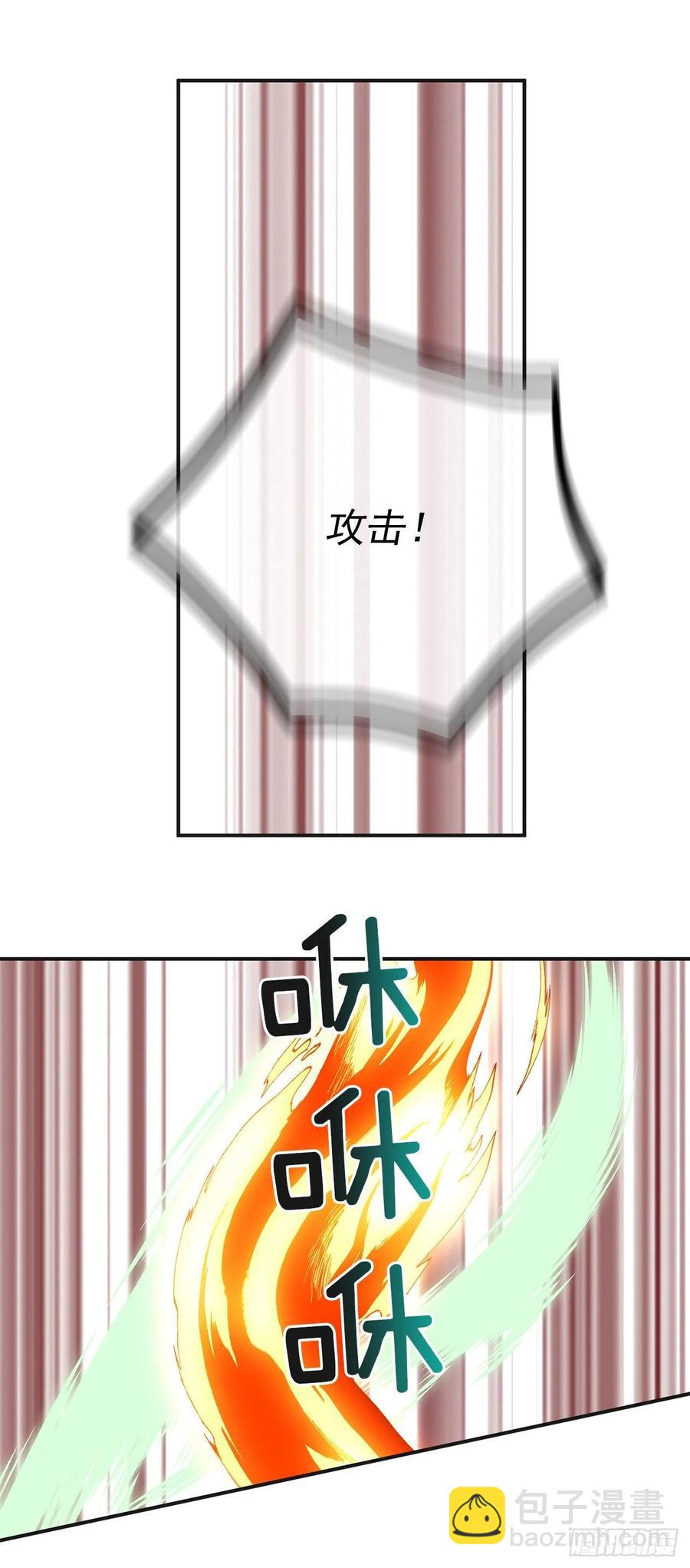 55.巨型魔物(1/2)-第54话