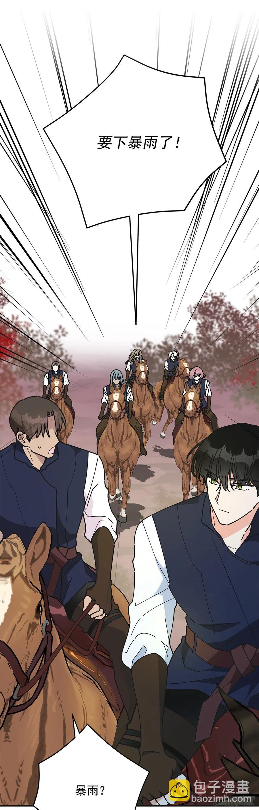 55.巨型魔物(1/2)-第54话