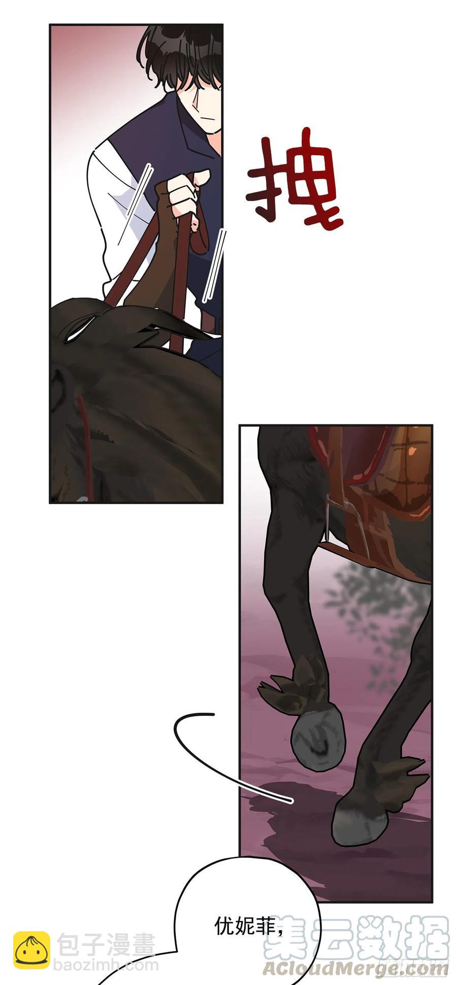 55.巨型魔物(1/2)-第54话