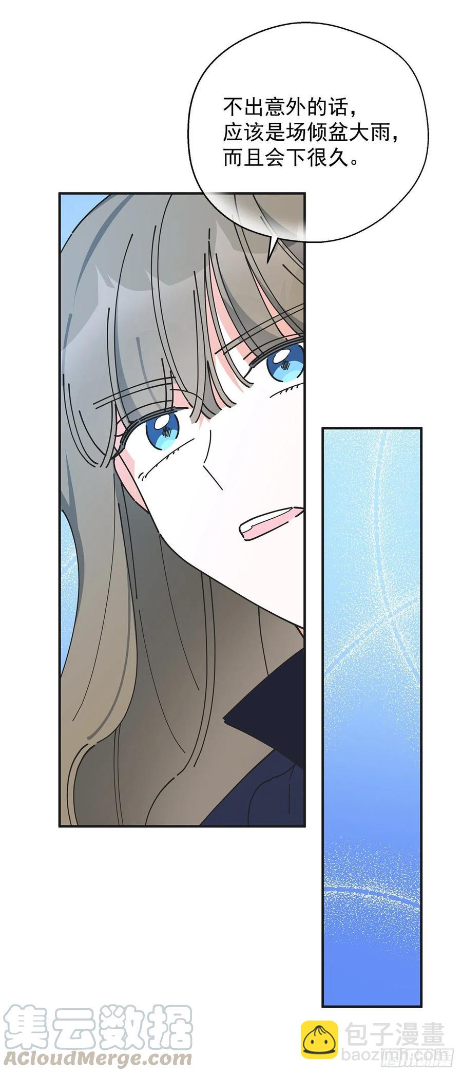 55.巨型魔物(1/2)-第54话