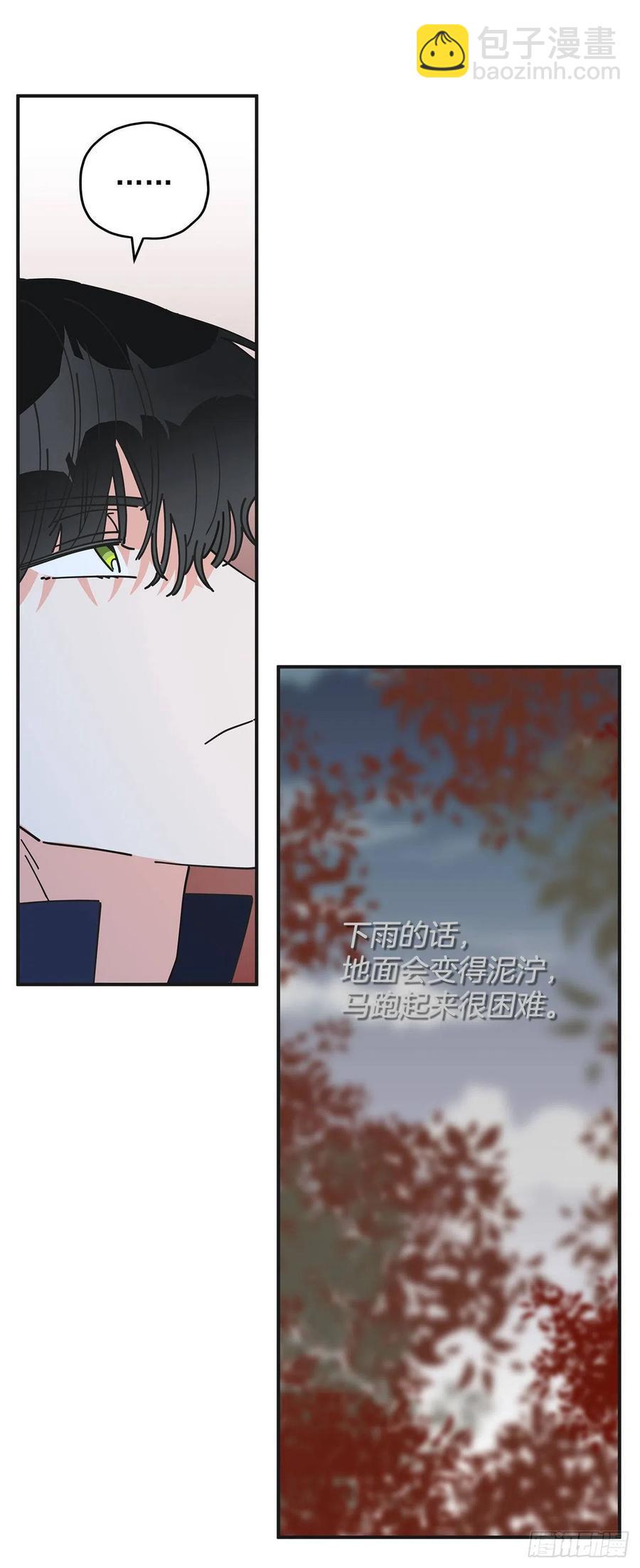 55.巨型魔物(1/2)-第54话