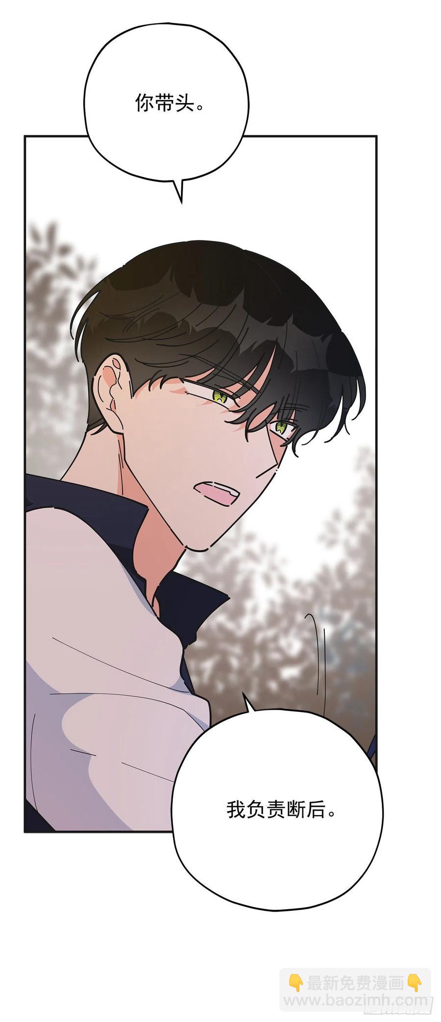 55.巨型魔物(1/2)-第54话