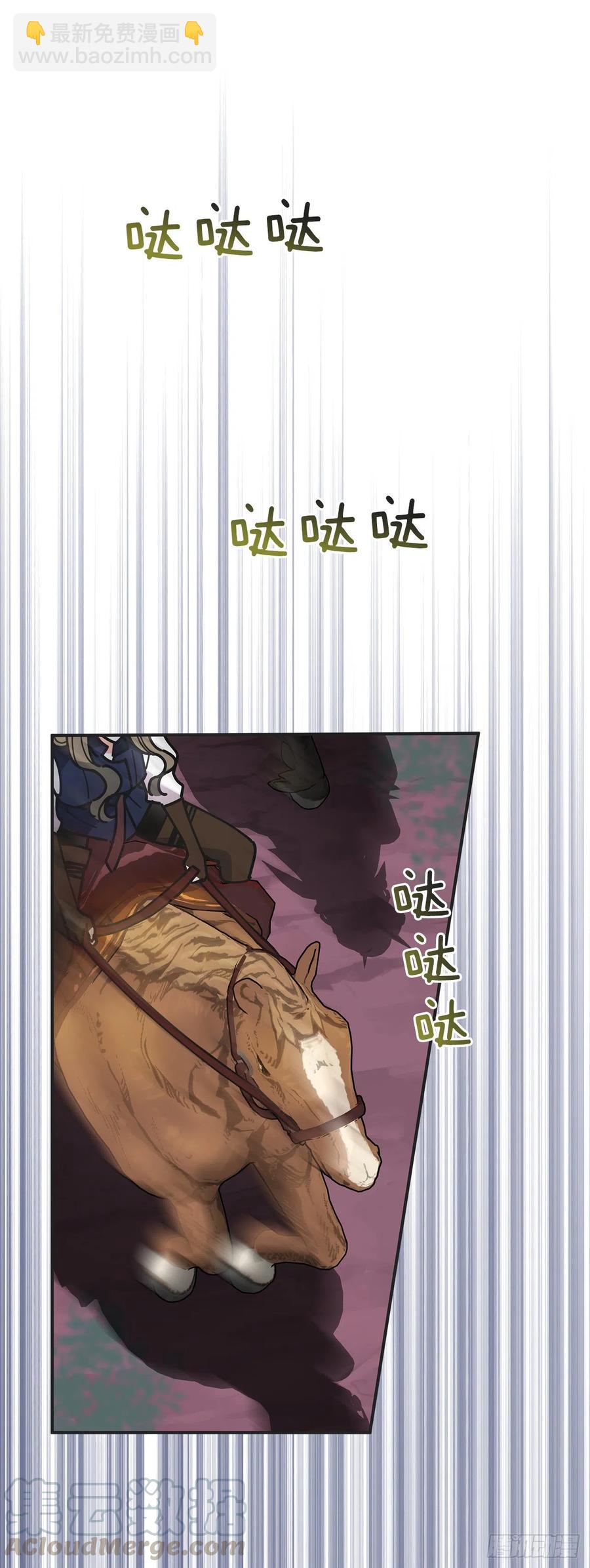 55.巨型魔物(1/2)-第54话