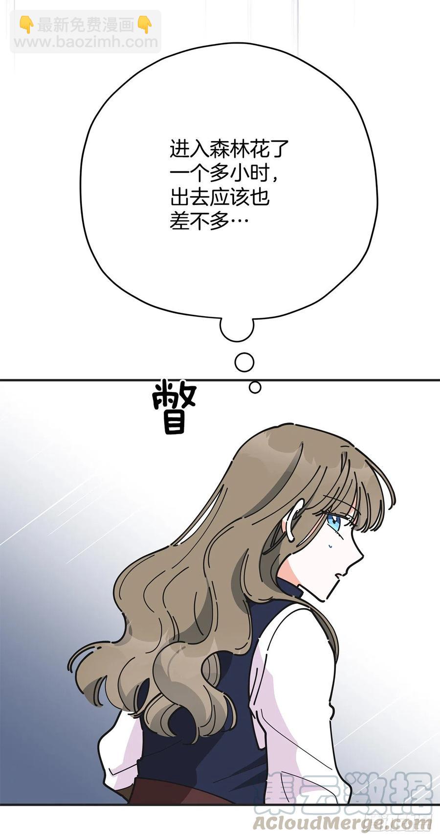 55.巨型魔物(1/2)-第54话