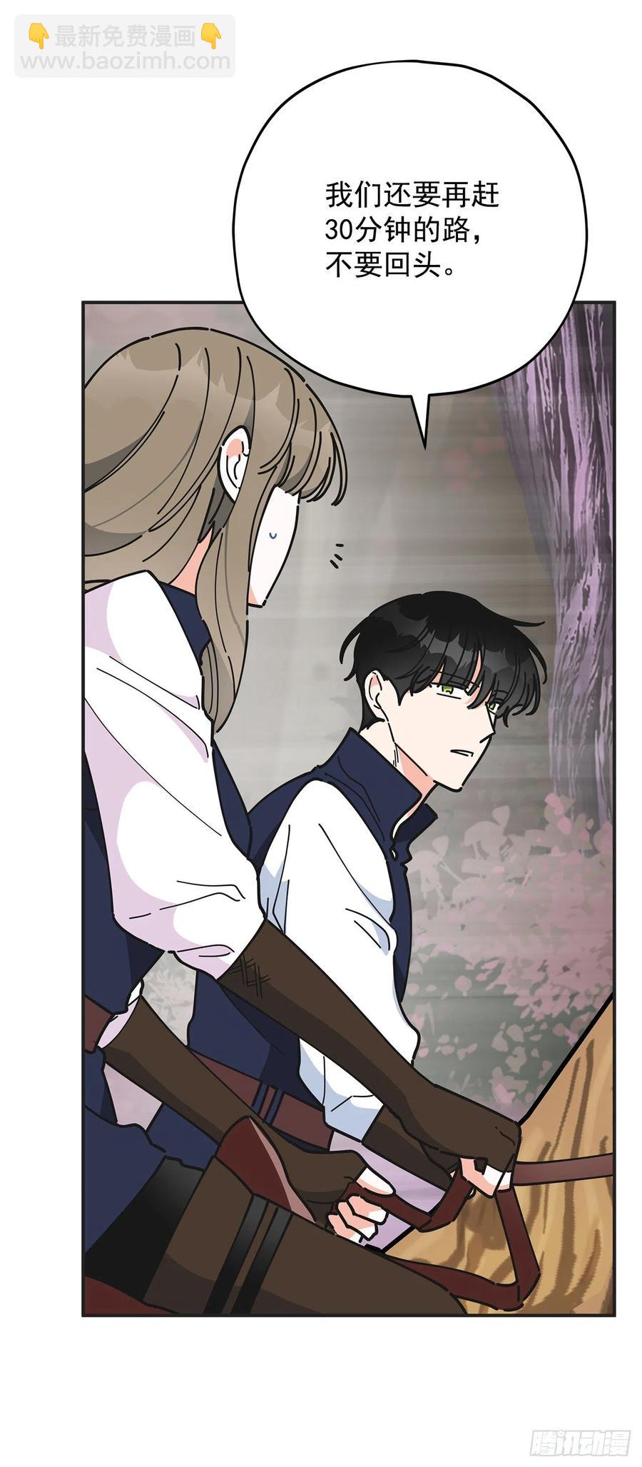 55.巨型魔物(1/2)-第54话