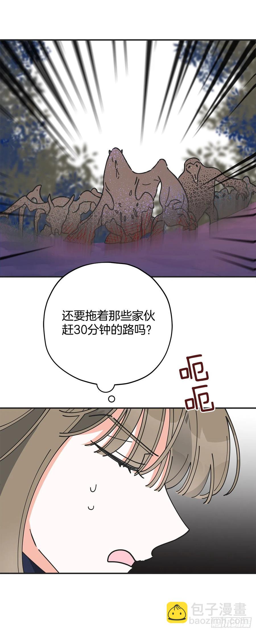 55.巨型魔物(1/2)-第54话