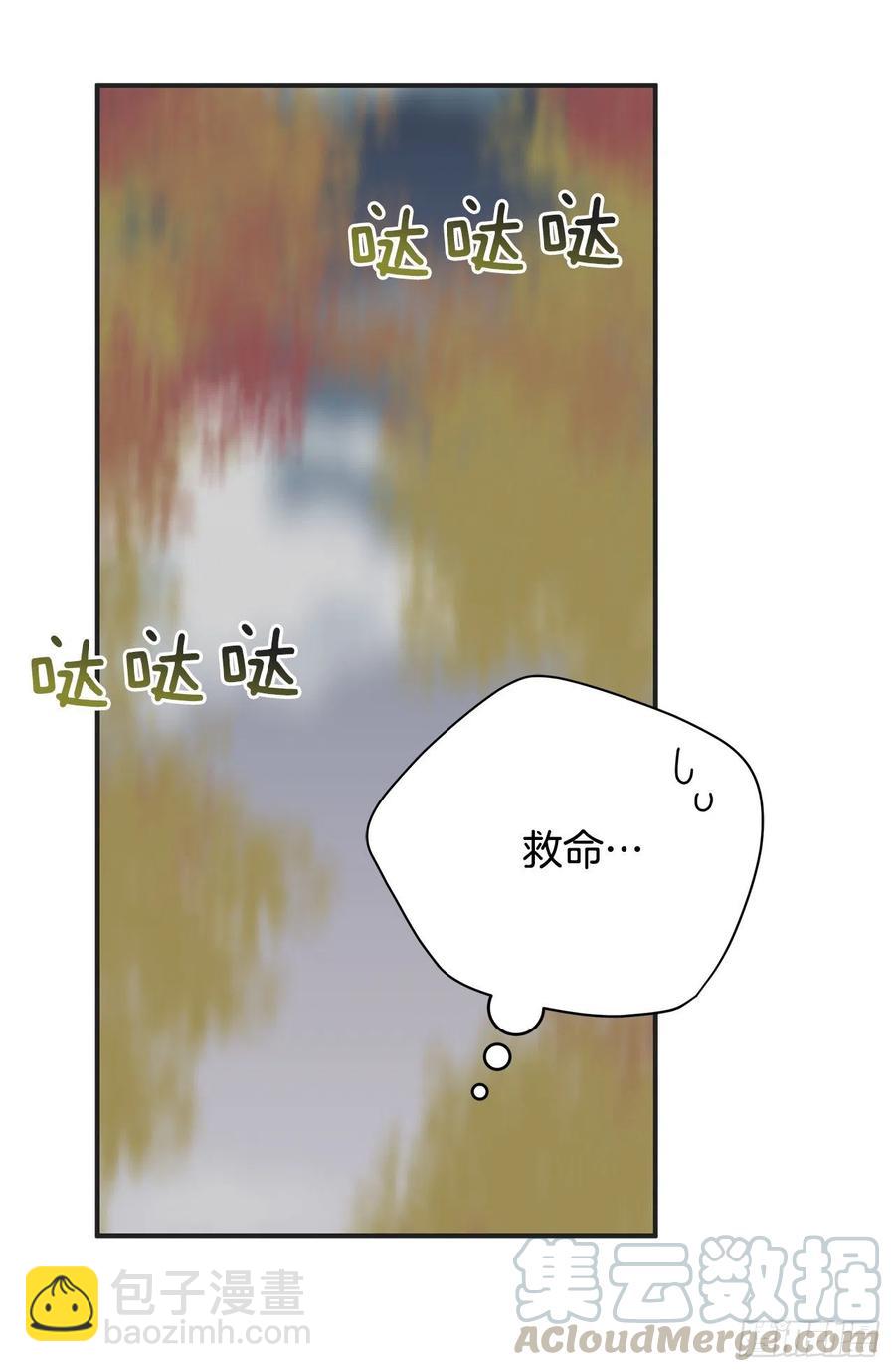 55.巨型魔物(1/2)-第54话