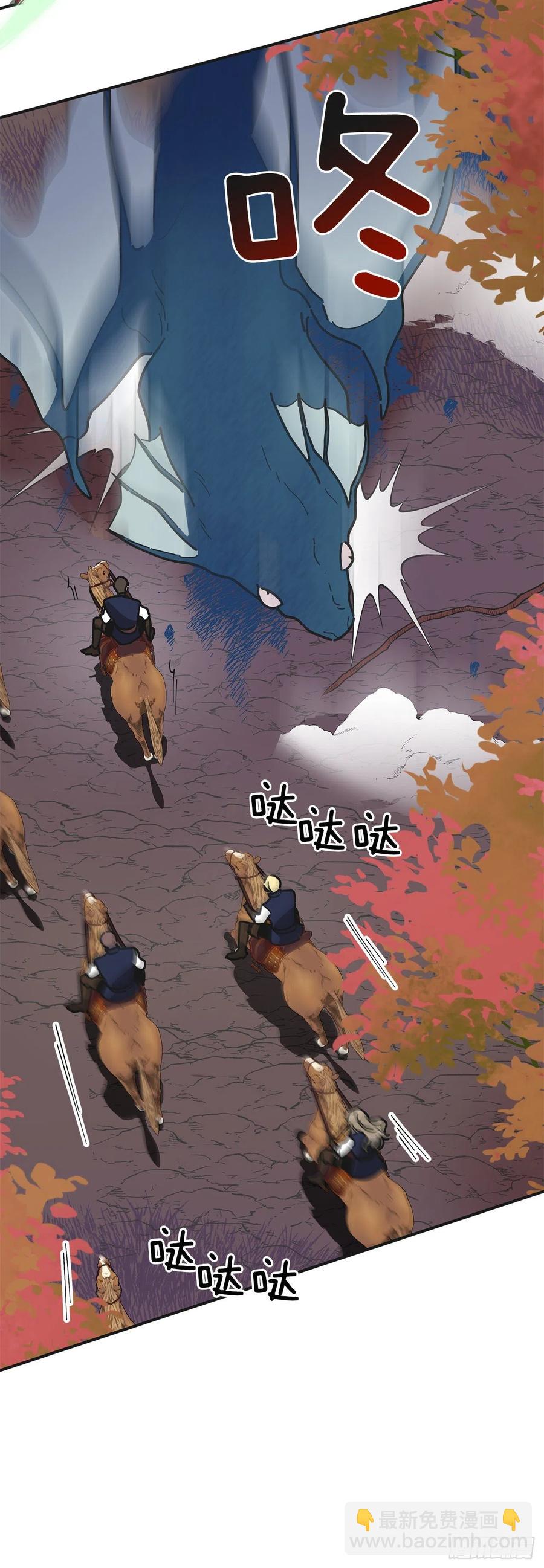 55.巨型魔物(1/2)-第54话