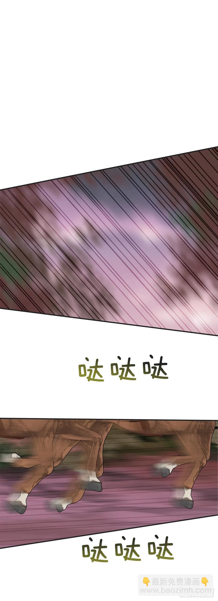 55.巨型魔物(1/2)-第54话