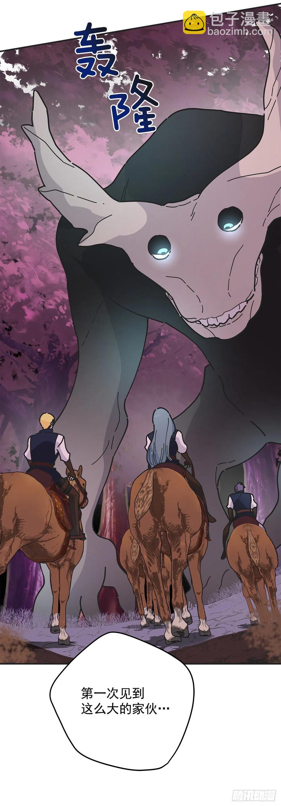 55.巨型魔物(1/2)-第54话