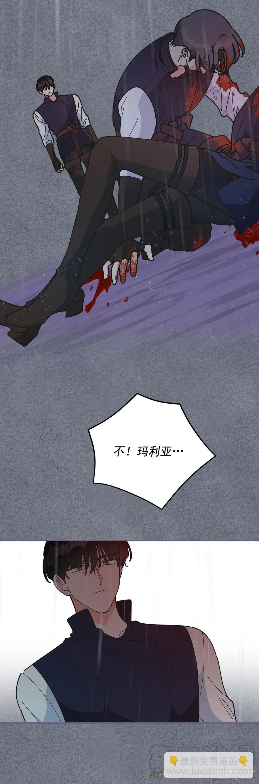 57.噩梦(1/2)-第56话