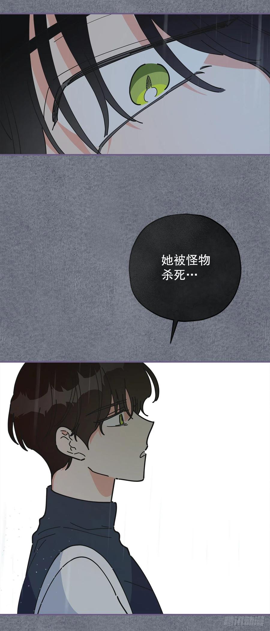 57.噩梦(1/2)-第56话