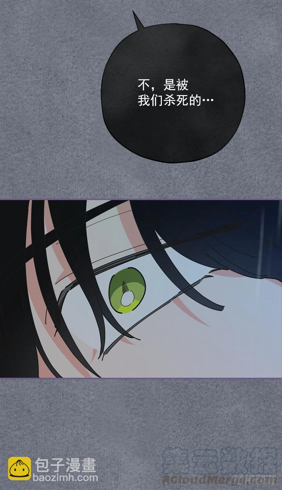 57.噩梦(1/2)-第56话