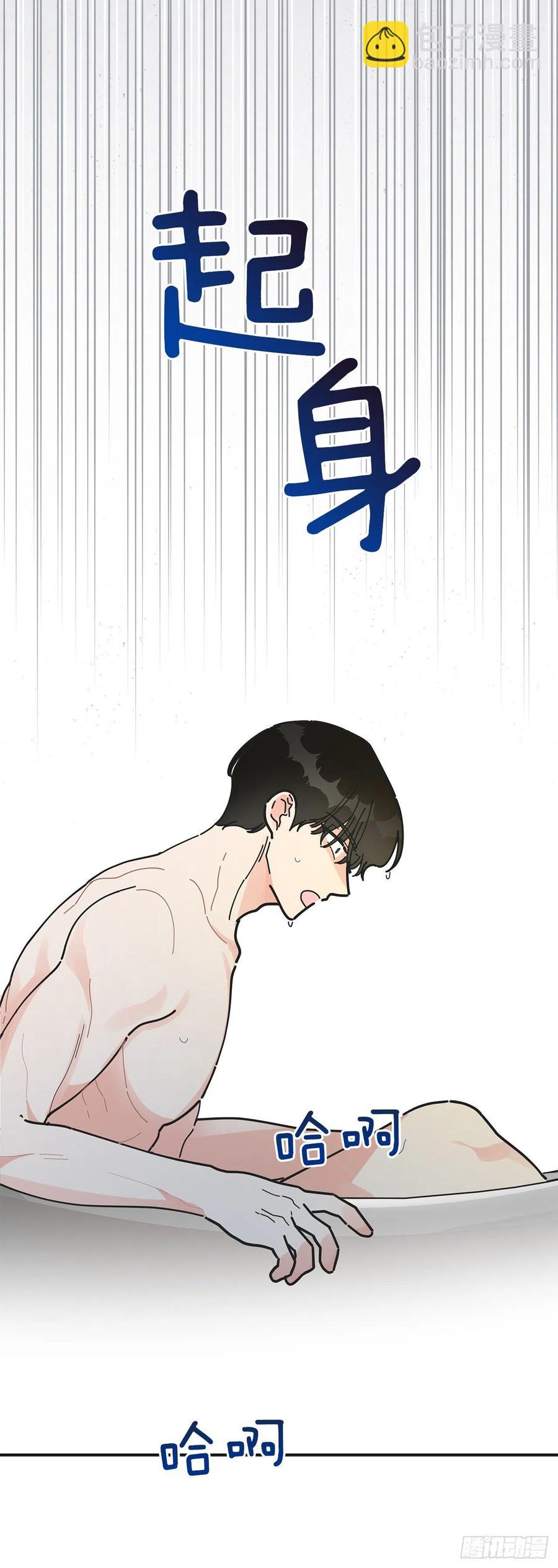 57.噩梦(1/2)-第56话