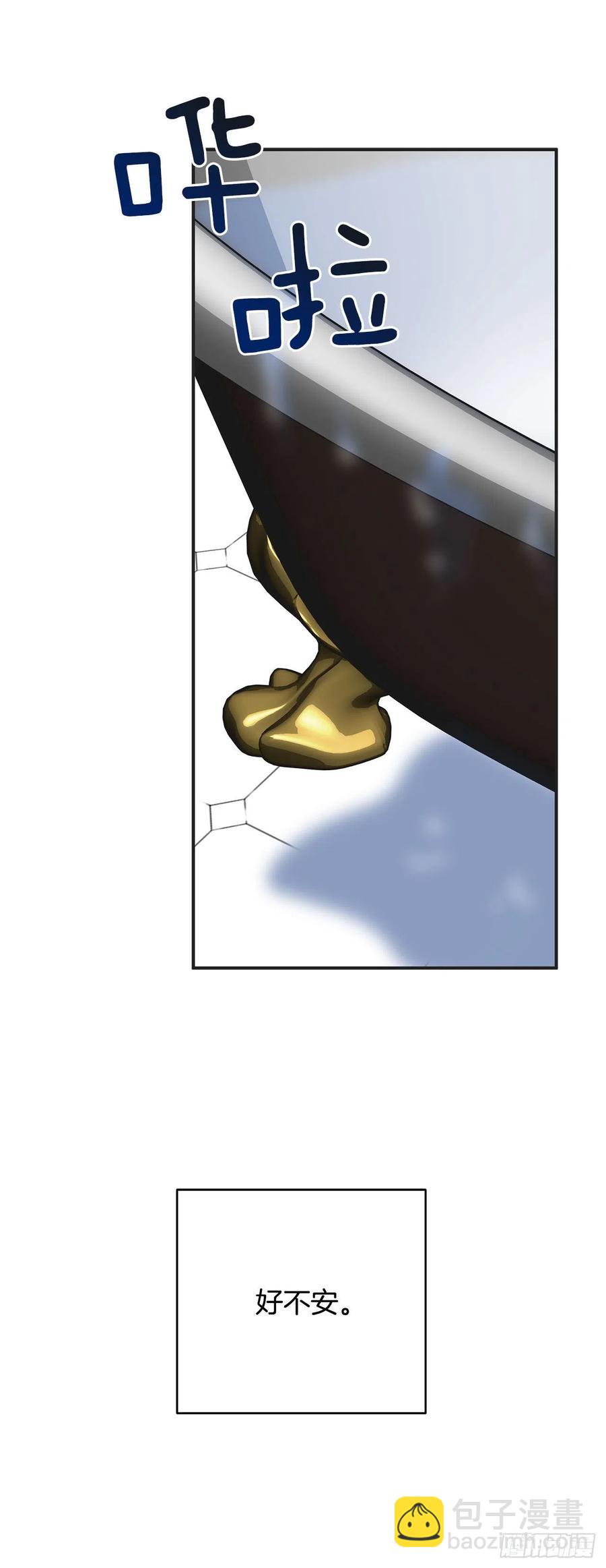 57.噩梦(1/2)-第56话