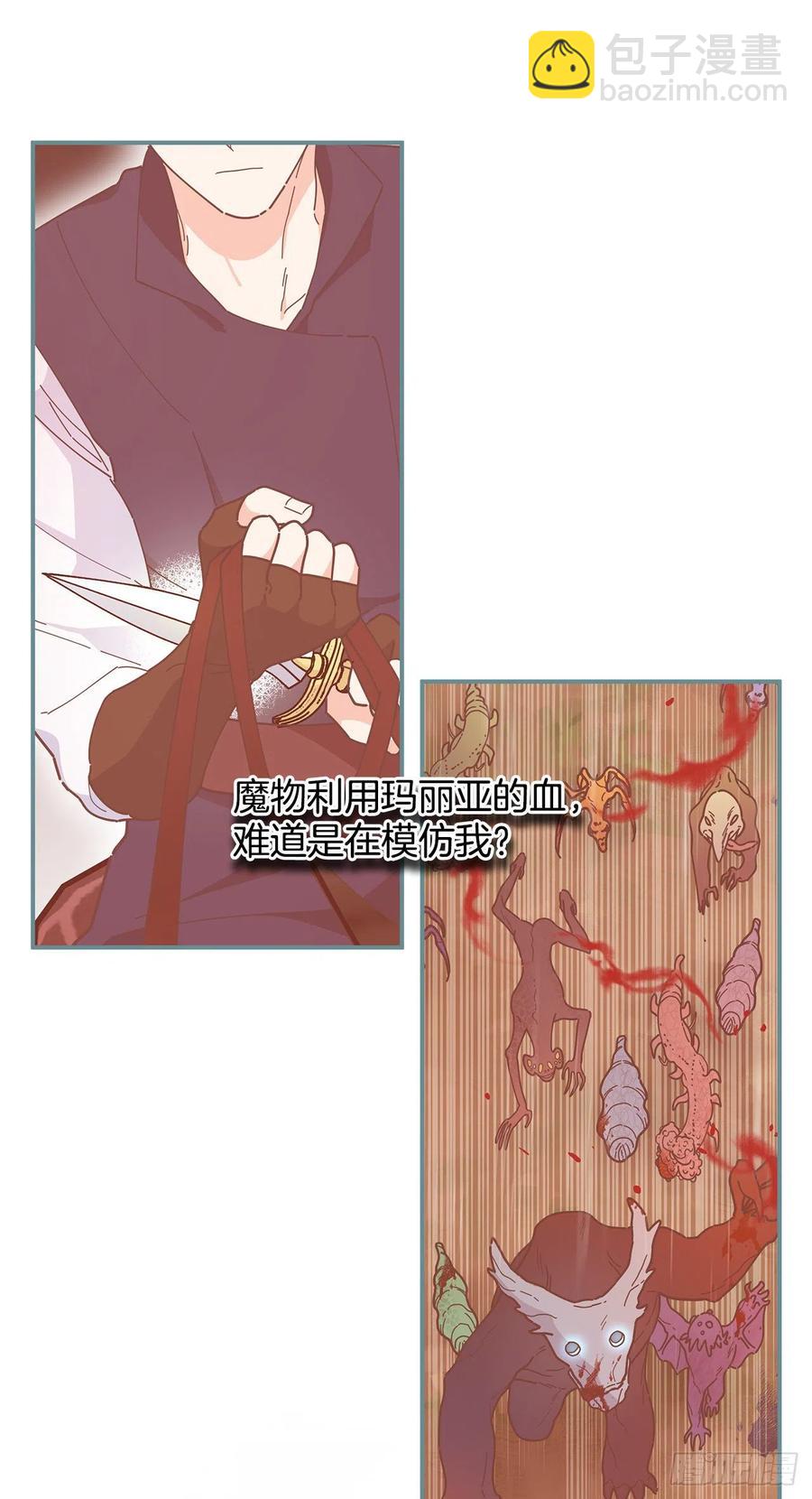 57.噩梦(1/2)-第56话