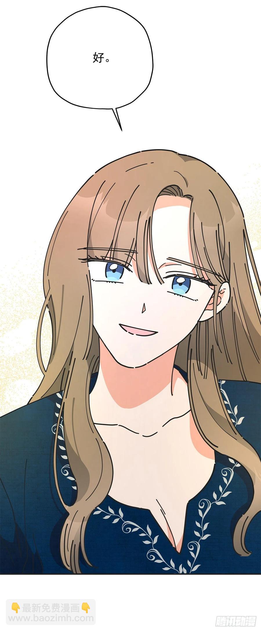 57.噩梦(1/2)-第56话